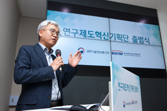 과학기술정보통신부와 한국과학기술기획평가원이 23일 서울 관악구 서울대학교 글로벌공학교육센터에서 '연구제도혁신기획단 출범식' 을 개최했다. 임대식 과학기술정보통신부 과학기술혁신본부장이 인사말 및 기획단 출범 취지를 소개하고 있다.   과기정통부 제공